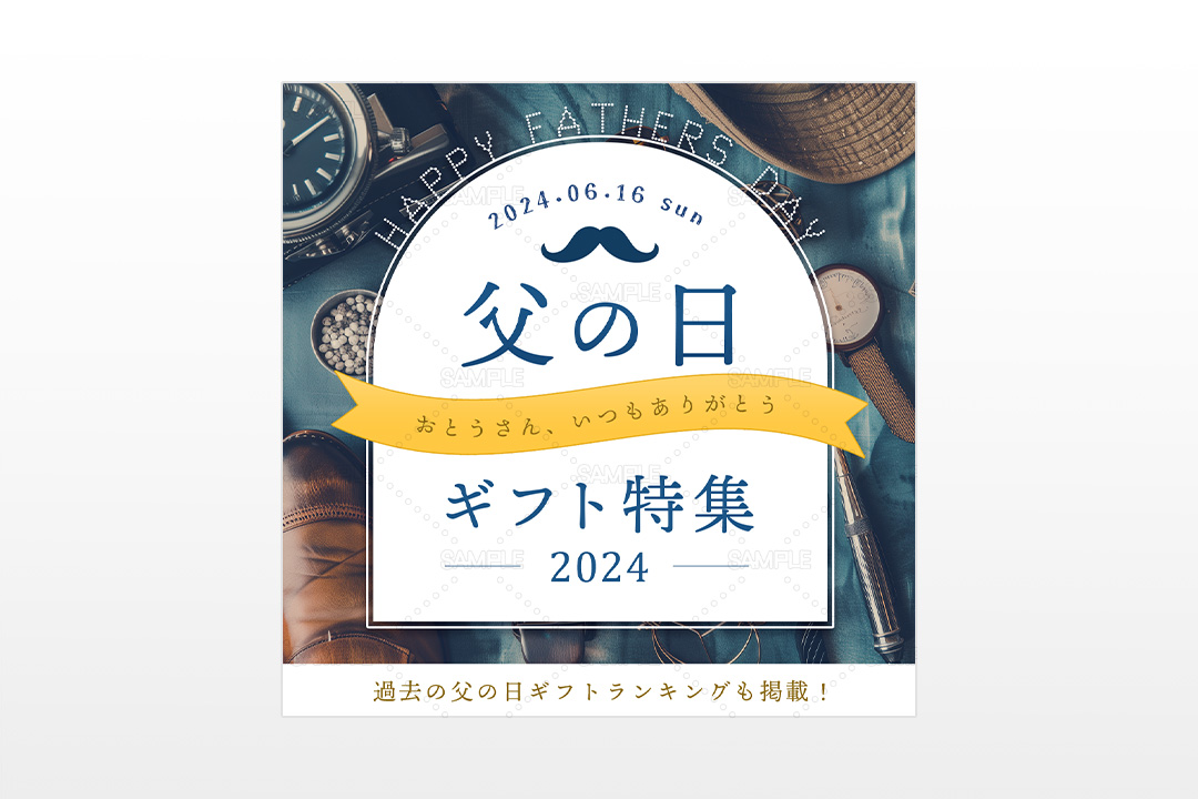 WEBサイトのサンプル画像