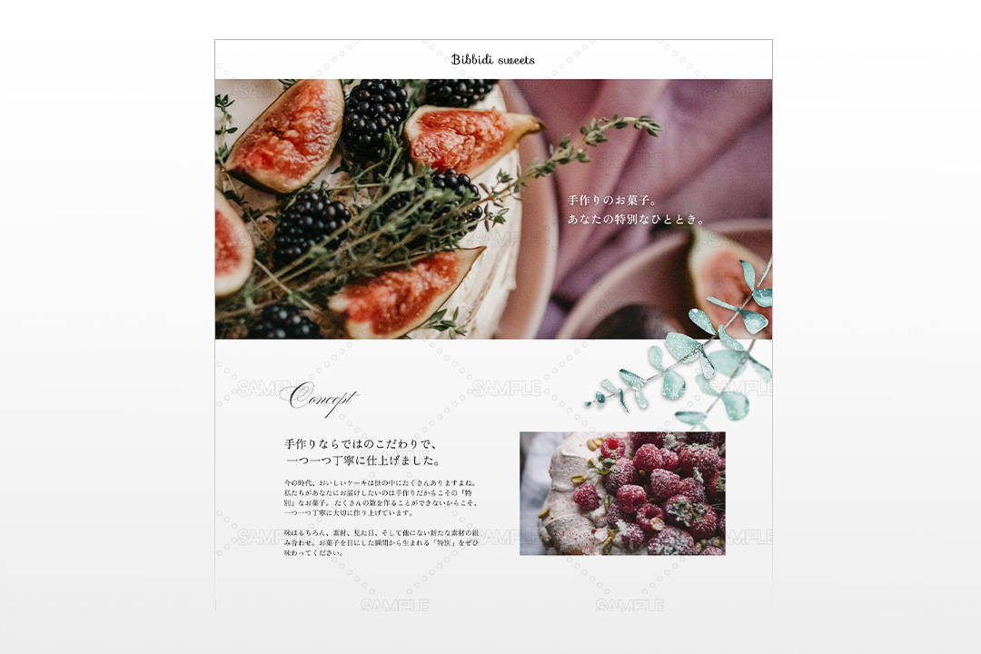 WEBサイトのサンプル画像